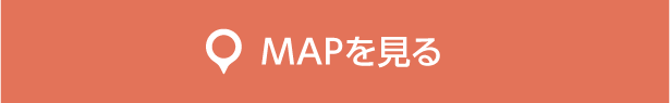 MAPを見る