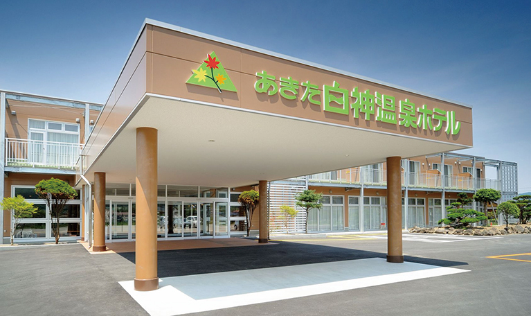 あきた白神温泉ホテル