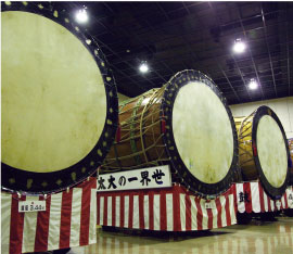 大太鼓の館