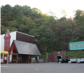 史跡尾去沢鉱山