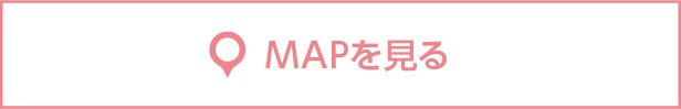 MAPを見る