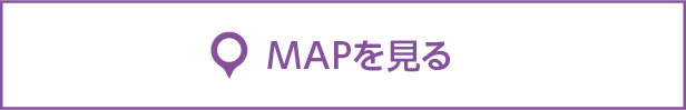MAPを見る